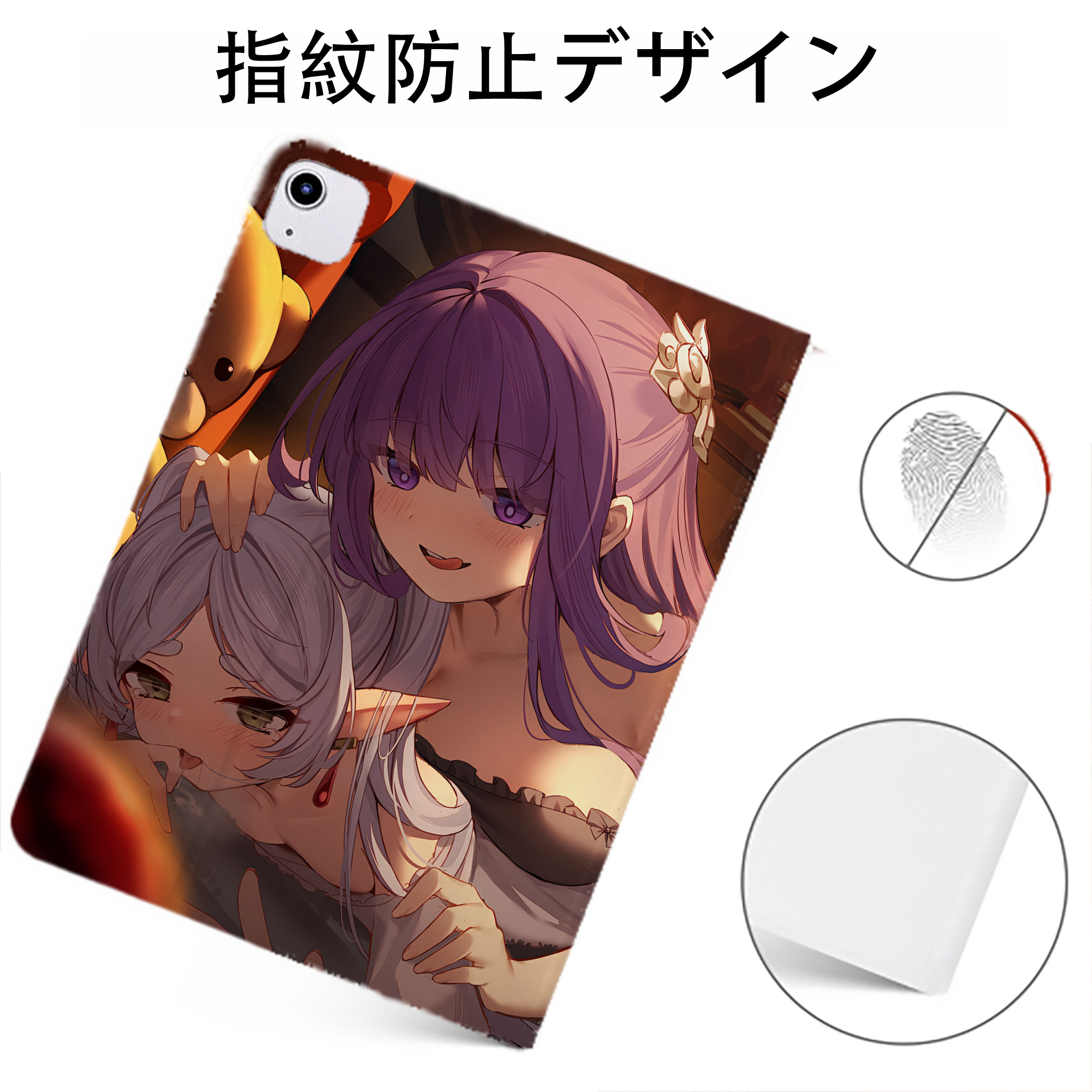 （画像用） 葬送のフリーレン Frieren IPadケース ペンホルダー付き ブックスタイルデザイン
